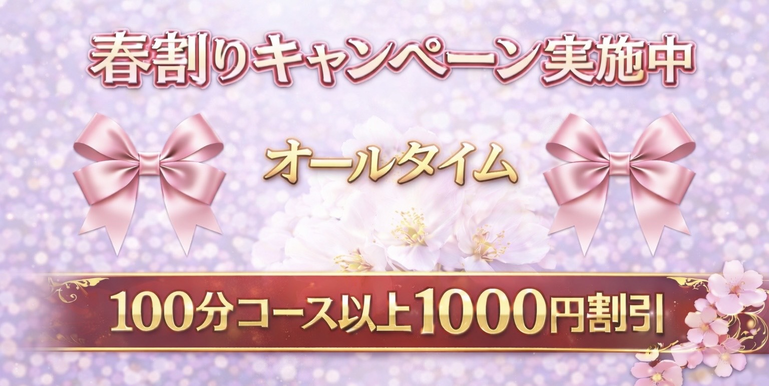 Elysia(エリシア)のバナー